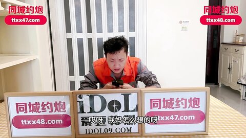 爱豆传媒IDG5567辛苦快递小哥约炮黑丝少妇