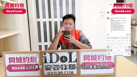 爱豆传媒IDG5567辛苦快递小哥约炮黑丝少妇