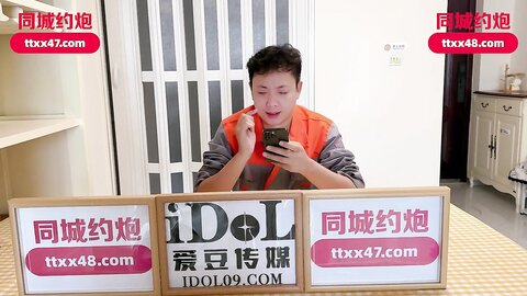 爱豆传媒IDG5567辛苦快递小哥约炮黑丝少妇