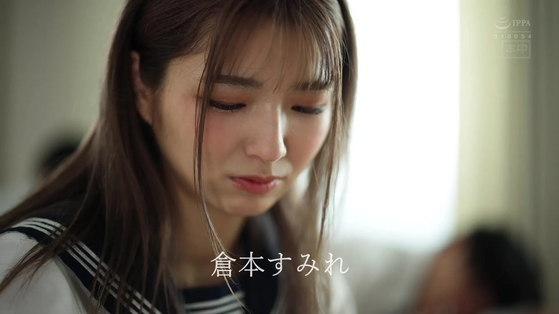 HMN-626 An Honor Student In My Class Asked Me To Teach Her How To Study, So  I Taught Her How To Make Her... | Xasiat