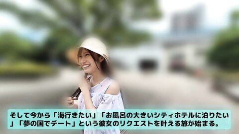 HMN-642 I Was Invited On A Date To The Beach By A Girl Like A Younger Sister At My Part-time Job Who...