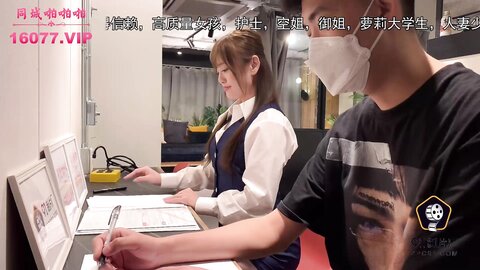 Baichuan Mai  Coquettish Teacher Gu