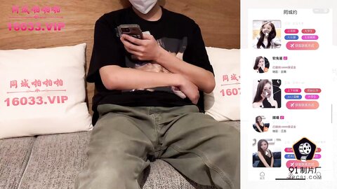 Baichuan Mai  Coquettish Teacher Gu