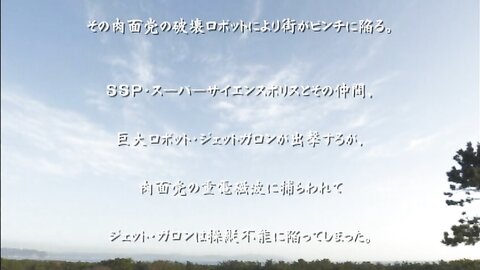 GIRO-83 Heroine’s Panties Peeking, Part 1