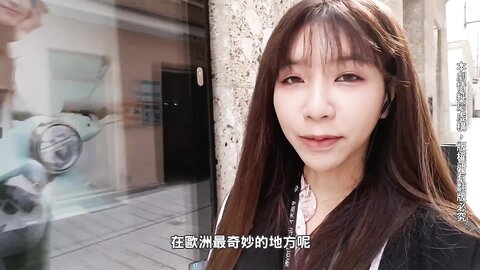 Wu Mengmeng  Austrian Sex Trip