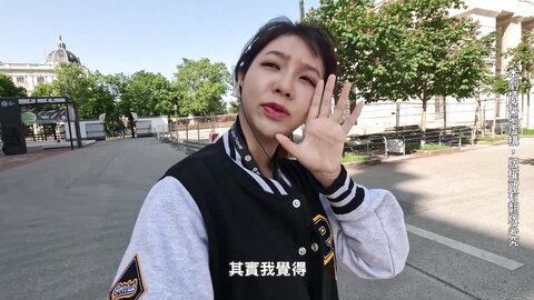 Wu Mengmeng  Austrian Sex Trip