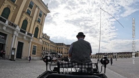 Wu Mengmeng  Austrian Sex Trip