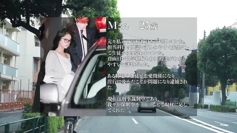 START-224 - MINAMO (Sentence For Former Female Teacher Who Sexually Assaulted Student