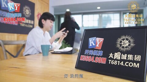 Yue Kelan  Overtime Benefits With Double Salary And Huge Dick