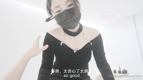 Onlyfans  Nana Taipei