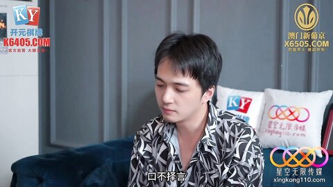 星空传媒XKKY080卑微女仆逆袭成为女王玩弄狗奴