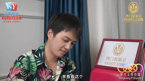 星空传媒XKKY082风骚刻薄小姨子勾引闷骚姐夫献身胯下