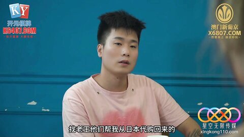 星空传媒XKKY082风骚刻薄小姨子勾引闷骚姐夫献身胯下