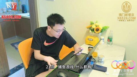 星空传媒XKKY084高冷女老板遭猥琐员工引诱