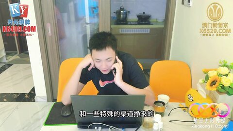 星空传媒XKKY084高冷女老板遭猥琐员工引诱