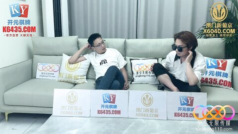 星空传媒XKKY086兄弟的风骚姐姐