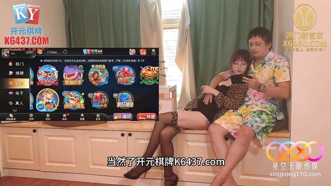 星空传媒XKKY088性感黑丝女王足交玩弄大鸡巴