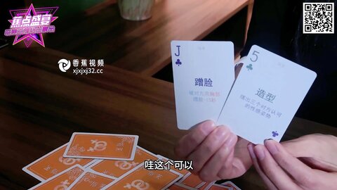 焦点jdsy-152我的OL女秘书勾引挑逗