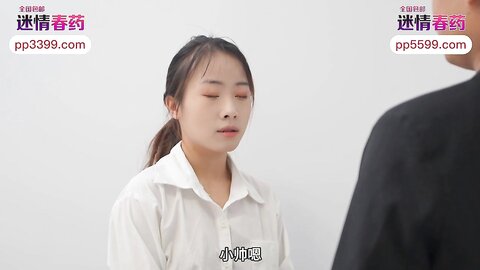 爱豆传媒IDG5569风骚女上司专治阳痿男