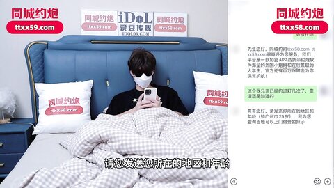 爱豆传媒IDG5573多年未见的邻家小妹