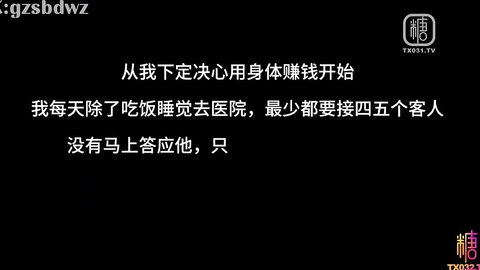 ✅九头身极品身材女神『白菜妹妹』性瘾校花为救男友 卖淫裸贷终别离，外人眼中的女神在大鸡巴下就是一只欠操的骚母狗