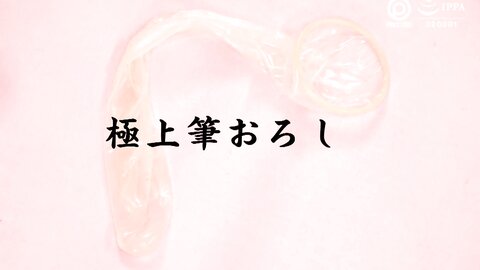 ABW-162 [Uncensored] Meguri Minoshima's Superb Brush Stroke 43 All 3 Virgins Stiff Amateurs Graduated In Masturbatio...