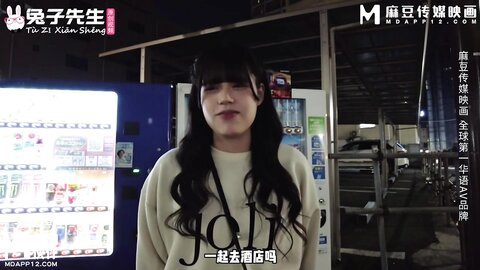 兔子先生TZ-185樱花妹性爱实录EP30搭讪站街妹妹