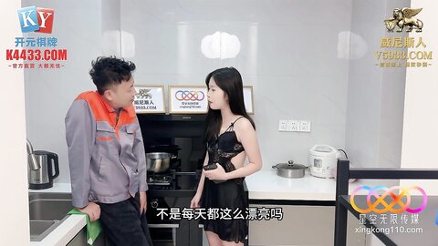 星空传媒XKG277情侣的性福生活