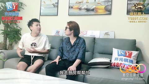 星空传媒XKKY089兄弟的漂亮女友被我压在身下疯狂爆操