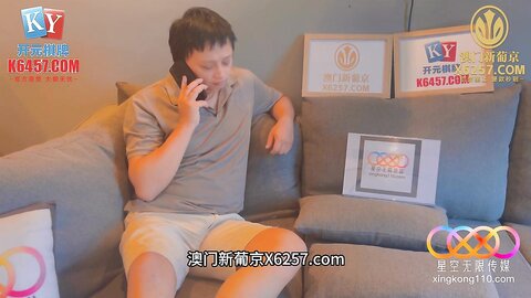 星空传媒XKKY090性感美女惨遭猥琐室友爆插嫩穴