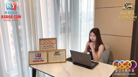 星空传媒XKKY091逆袭小职员与清高女领导之间的肉体碰撞