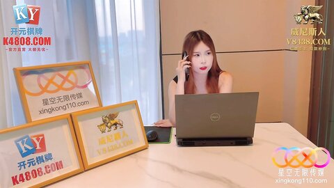 星空传媒XKKY091逆袭小职员与清高女领导之间的肉体碰撞