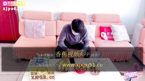 香蕉秀xjx257过年回家和浪骚发小打响新年第一炮
