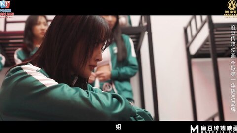 鲍鱼游戏2EP2轮奸真假间谍