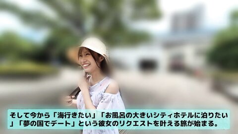 HMN-642 [Uncensored] I Was Invited On A Date To The Beach By A Girl Like A Younger Sister At My Part-time Job Who...