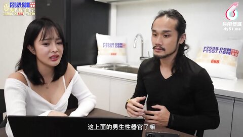 DYBC007淫荡妹妹用身体学习建康教育