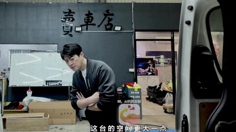 大像传媒DA-73巨乳車業務的No.1銷冠秘辛