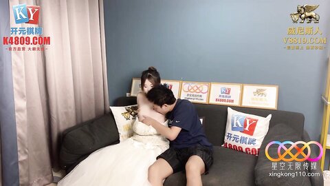 星空传媒XKKY093女友婚纱下诱人的胴体让我一柱擎天