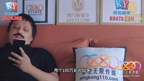 星空传媒XKKY094大屌公公与淫荡儿媳