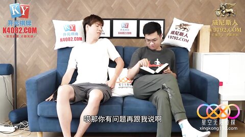 星空传媒XKKY095用大鸡巴帮同学妈妈的骚穴止痒