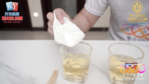 星空传媒XKKY098惨遭同学下药的妹妹