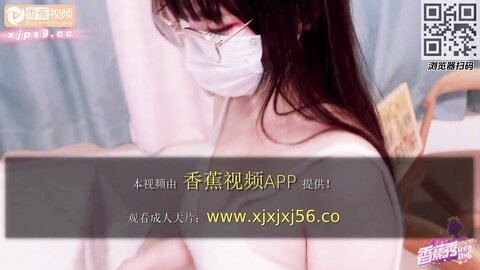 香蕉秀xjx262极品美腿女老师帮学生解决生理需求
