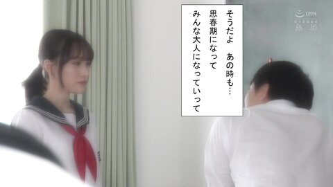 MUDR-291 Don't Ever Let Go. Until I Fall In Pure Love With My Emotionless ***hood Friend Who Is A...