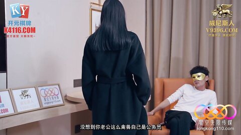 星空传媒XKG281绿帽男把性感老婆送给同事爆操