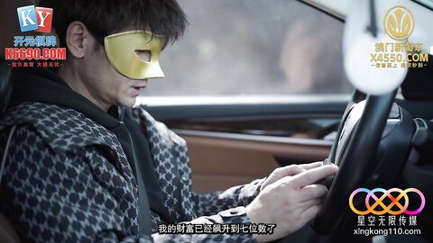 星空传媒XKG282清纯秘书为钱私下服侍老板