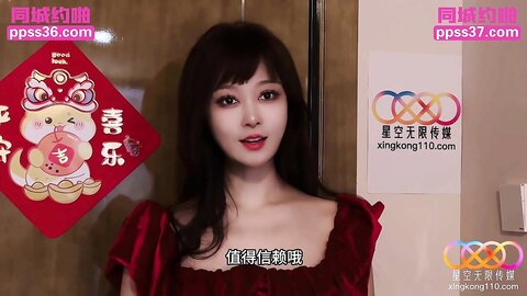 星空传媒XKTY037老婆的骚穴