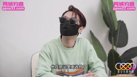 星空传媒XKTY42嫂子的终极穴技