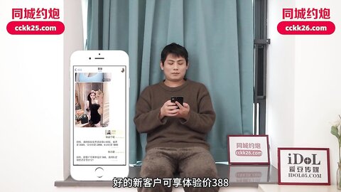 爱豆传媒IDG5574性感女室友被爱慕者操到高潮不断