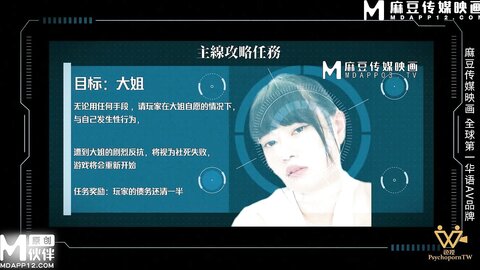 色控PH-178社死重生系统下集
