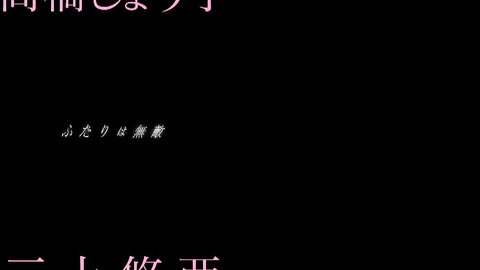TEK-097 - Yua Mikami, Takahashi Shoko [Uncensored ***]